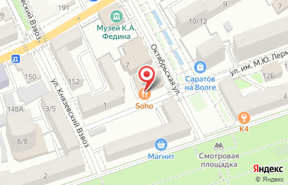 Ресторан локальной кухни Soho на карте
