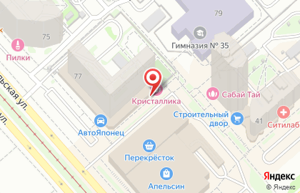 Служба экспресс-доставки Cdek в Кировском районе на карте