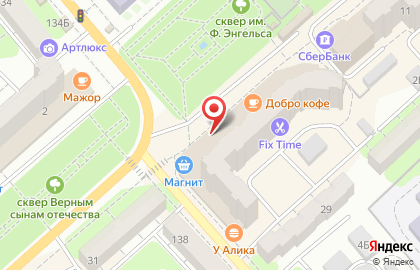 Кафе-кондитерская Яблонька на проспекте Фридриха Энгельса на карте
