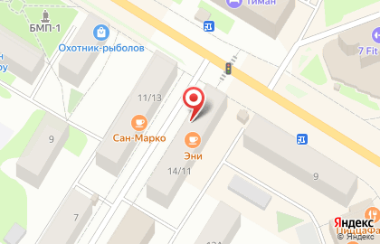 Магазин у дома Бристоль в Сыктывкаре на карте