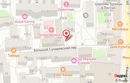Центральное Квартирное Бюро в Мещанском районе на карте