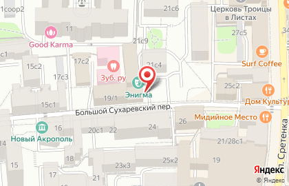 Рекламно-производственное агентство Фара Медиа в Мещанском районе на карте