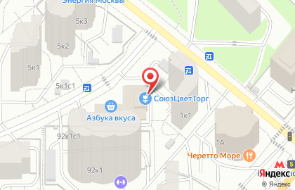 Магазин Auto3n на Проспекте Вернадского на карте