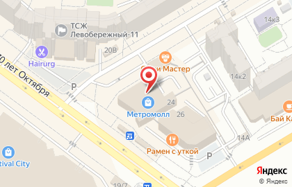 Мебельная компания ОмТрейд на карте
