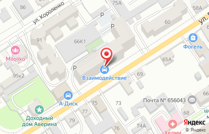 Микрокредитная компания Содействие Финанс Групп в Центральном районе на карте