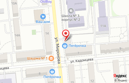 Страховая компания Росгосстрах на улице Кадомцева в Новокуйбышевске на карте