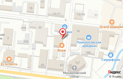 Кафе Вояж в Екатерининском переулке на карте