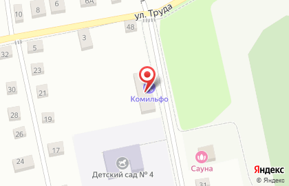 Салон красоты Комильфо на Рабочей улице на карте