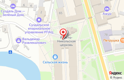 Оператор связи МегаФон на улице Ленина на карте