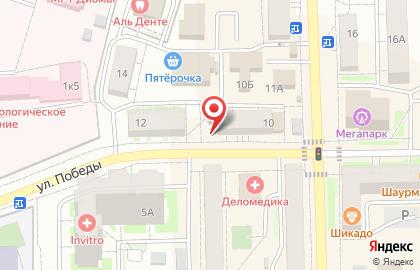 Салон оптики Мастерлинз на улице Победы на карте