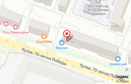 Супермаркет Магнит на бульваре Ураева на карте