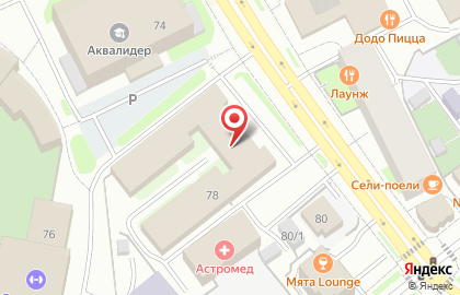 ООО Навигатория на карте
