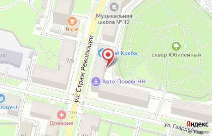 Автошкола «Нижегородский учебный центр подготовки водителей» на карте