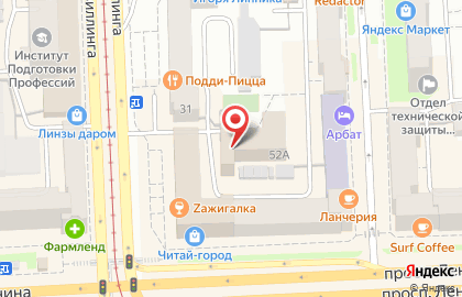 Бухгалтерская фирма Аверс в Центральном районе на карте
