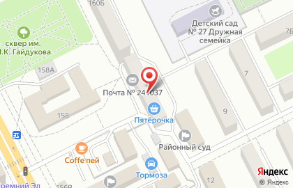 Почтовое отделение №37 на Красноармейской улице на карте