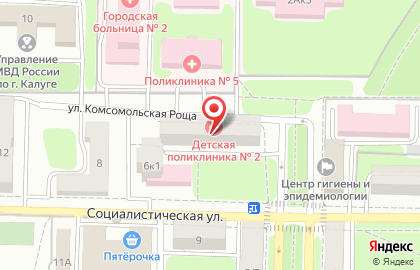 Детская городская больница Поликлиническое отделение №3 на Социалистической улице на карте