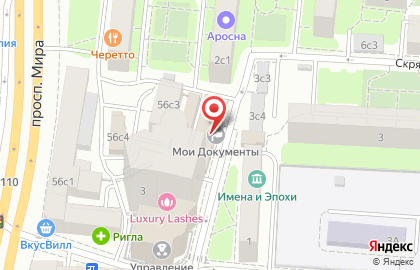 ESL на Мещанской улице на карте