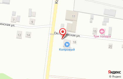 Магазин строительных материалов Копров-строй на карте
