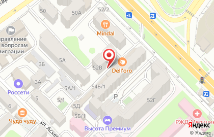 Магазин Бытовая Химия + на карте