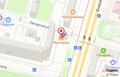 Центр паровых коктейлей Дудка на карте