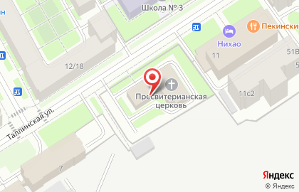ЛОГОСУВЕНИРЫ на карте