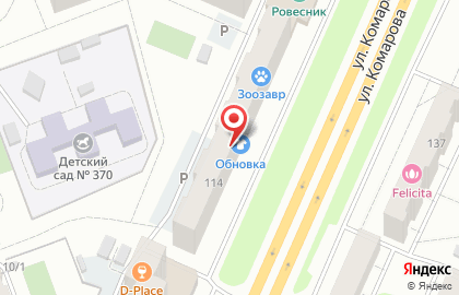 Студия Кроха в Тракторозаводском районе на карте