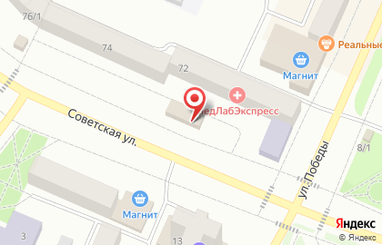 Кафе быстрого питания Shaurma на Советской улице на карте