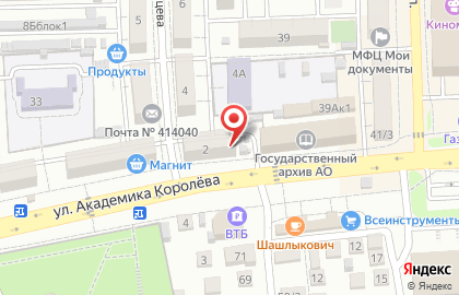 Ломбард Оникс на улице Академика Королёва на карте