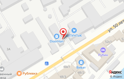 Магазин шин для спецтехники РесурсТрансСнаб на карте