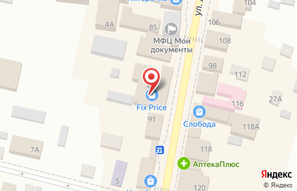 Магазин обуви Юничел на улице Ленина, 87 на карте