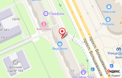 МТС в Невском районе на карте