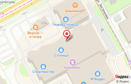 Магазин детской одежды Crockid в Индустриальном районе на карте
