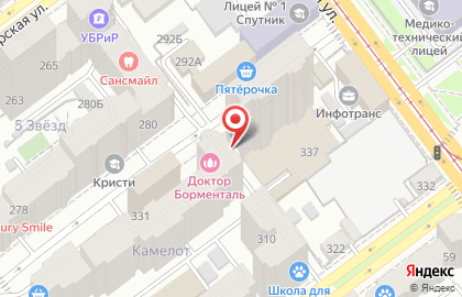 Зоомагазин ЛеМуррр-Самара в Ленинском районе на карте