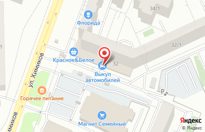 Хозмаркет УЮТ на улице Химиков на карте