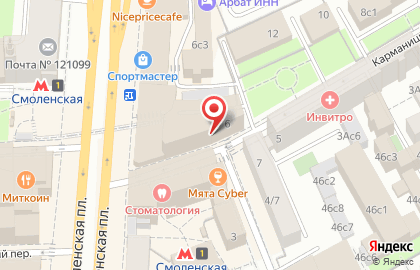 Mercure Арбат Москва на карте
