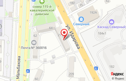Сервисный центр Интегра-Сервис на карте