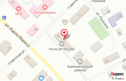 Офис продаж Ингосстрах на улице Карла Маркса на карте