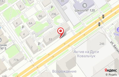 Официальный представитель KARCHER Кристофер на улице Дуси Ковальчук на карте