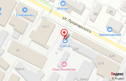 Строительная компания Саксэс на улице Луначарского на карте