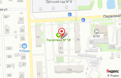 Аптека Госаптека на Первомайской улице на карте