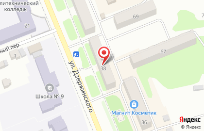 Страховая компания Росгосстрах на улице Дзержинского на карте