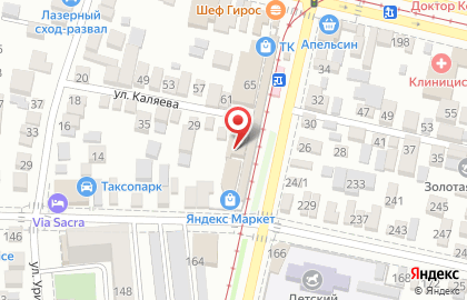 Продуктовый магазин на ул. Каляева, 21 на карте