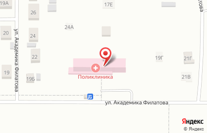 Поликлиника Рузаевская центральная районная больница на улице Академика Филатова на карте