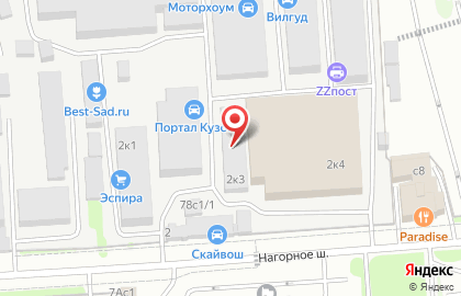 Магазин Цветочный Дворик на Нагорном шоссе на карте