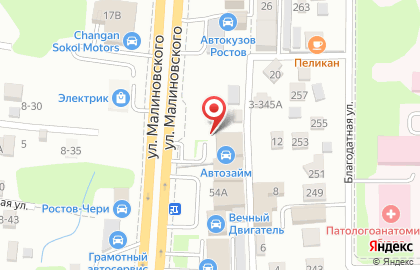 Автоцентр Автозайм на улице Малиновского на карте