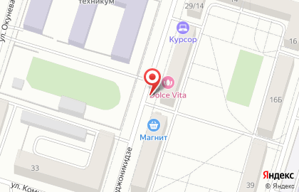 Туристическое агентство Пангея на улице Орджоникидзе на карте