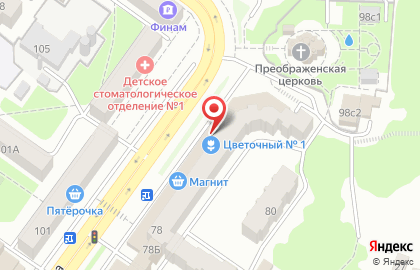 Магазин цветов Цветочный №1 на проспекте Ленина на карте