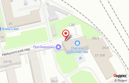 3НДФЛ-ка в Нейшлотском переулке на карте