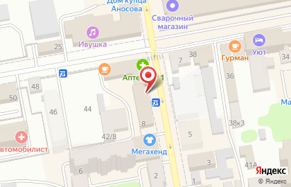Туристическое агентство Кругосвет на Коммунальной улице на карте