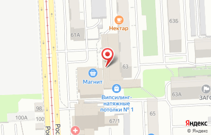 Супермаркет Дикси на Российской улице на карте